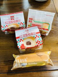 Bánh bông lan Ranli