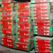 Thép đặc chủng chế tạo khuôn mẫu