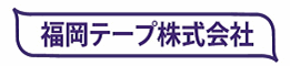 Băng Keo Fukuoka - Công Ty TNHH Băng Keo Fukuoka