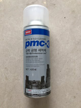 Dụng cụ đánh bóng